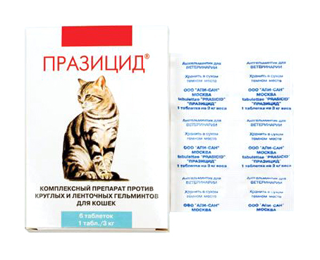 ветеринарный препарат Празицид для кошек