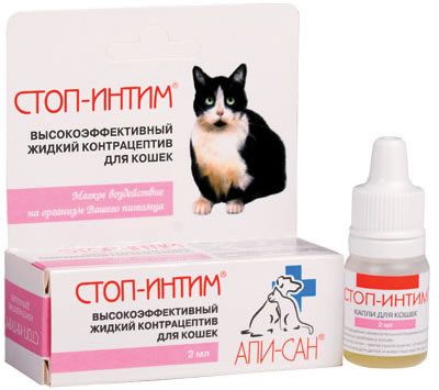 ветеринарный препарат Стоп-Интим