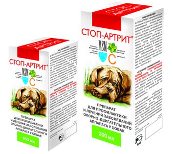 ветеринарный препарат СТОП-АРТРИТ