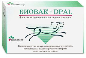 Биовак-DPAL